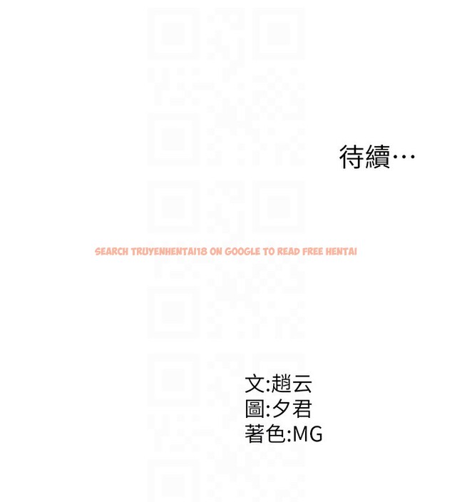 查看漫画肉體審判 - 第13話-強制內射守貞女友 - tymanga.com中的3610951图片