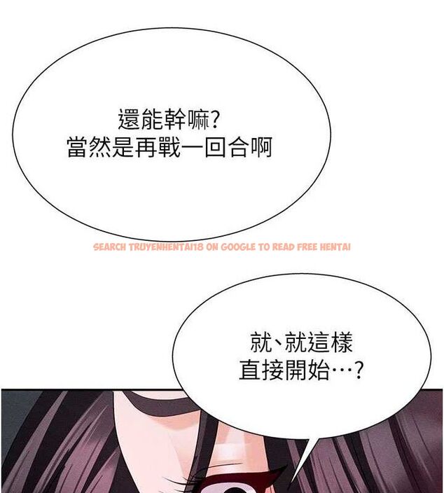 查看漫画肉體審判 - 第14話-被高射炮灌滿的鮑鮑 - www.tymanga.com中的3642452图片