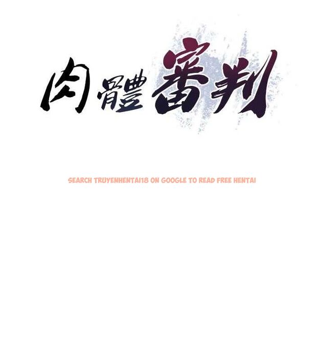 查看漫画肉體審判 - 第14話-被高射炮灌滿的鮑鮑 - www.tymanga.com中的3642456图片