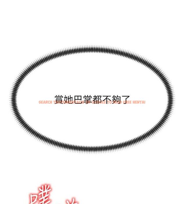 查看漫画肉體審判 - 第14話-被高射炮灌滿的鮑鮑 - www.tymanga.com中的3642466图片