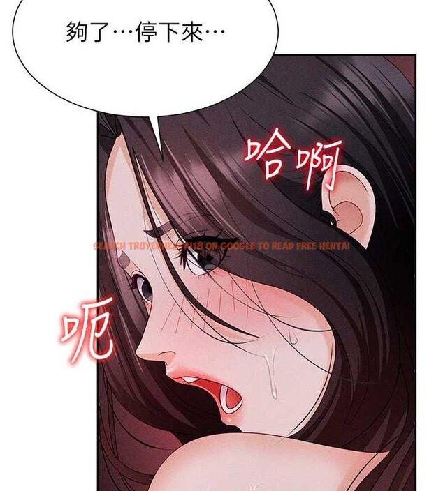 查看漫画肉體審判 - 第14話-被高射炮灌滿的鮑鮑 - www.tymanga.com中的3642469图片