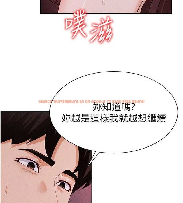 查看漫画肉體審判 - 第14話-被高射炮灌滿的鮑鮑 - www.tymanga.com中的3642470图片
