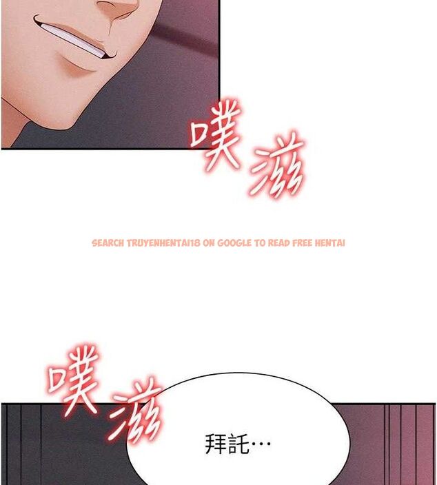 查看漫画肉體審判 - 第14話-被高射炮灌滿的鮑鮑 - www.tymanga.com中的3642471图片
