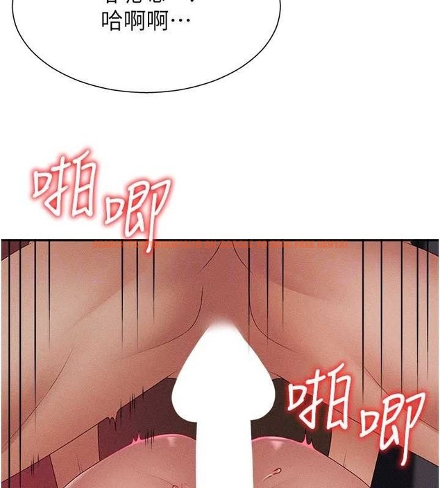 查看漫画肉體審判 - 第14話-被高射炮灌滿的鮑鮑 - www.tymanga.com中的3642477图片