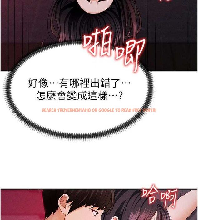 查看漫画肉體審判 - 第14話-被高射炮灌滿的鮑鮑 - www.tymanga.com中的3642479图片