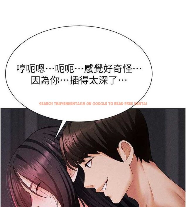 查看漫画肉體審判 - 第14話-被高射炮灌滿的鮑鮑 - www.tymanga.com中的3642496图片