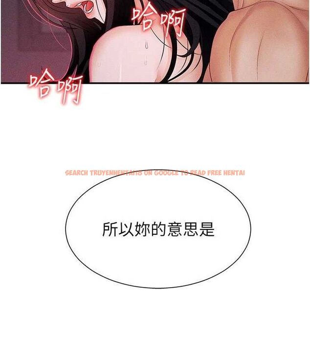 查看漫画肉體審判 - 第14話-被高射炮灌滿的鮑鮑 - www.tymanga.com中的3642497图片