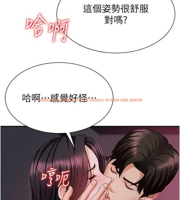 查看漫画肉體審判 - 第14話-被高射炮灌滿的鮑鮑 - www.tymanga.com中的3642499图片
