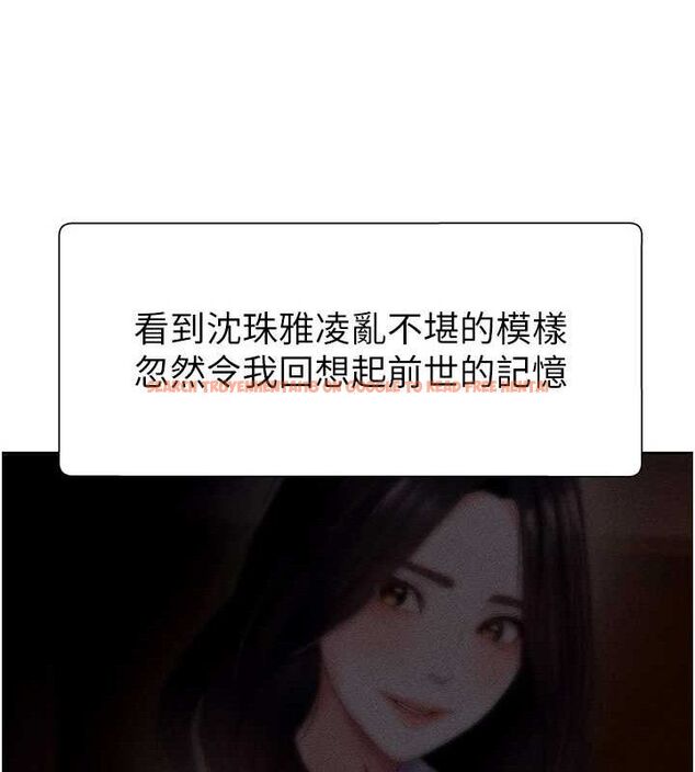 查看漫画肉體審判 - 第14話-被高射炮灌滿的鮑鮑 - www.tymanga.com中的3642510图片