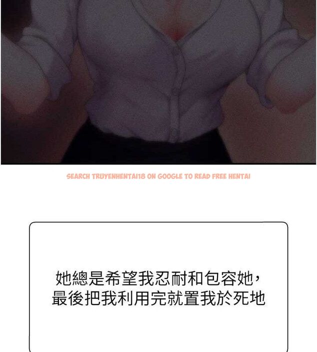 查看漫画肉體審判 - 第14話-被高射炮灌滿的鮑鮑 - www.tymanga.com中的3642513图片