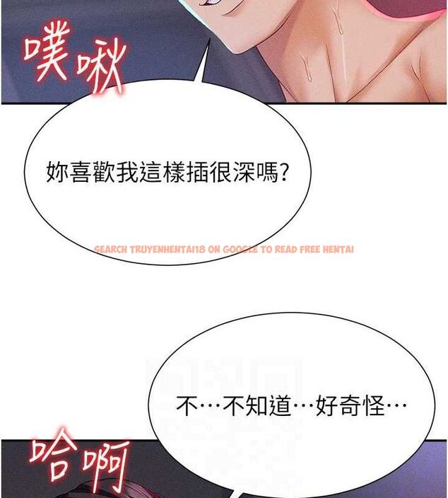 查看漫画肉體審判 - 第14話-被高射炮灌滿的鮑鮑 - www.tymanga.com中的3642523图片