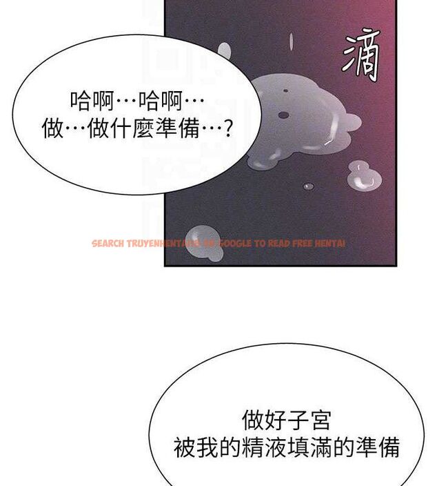 查看漫画肉體審判 - 第14話-被高射炮灌滿的鮑鮑 - www.tymanga.com中的3642531图片