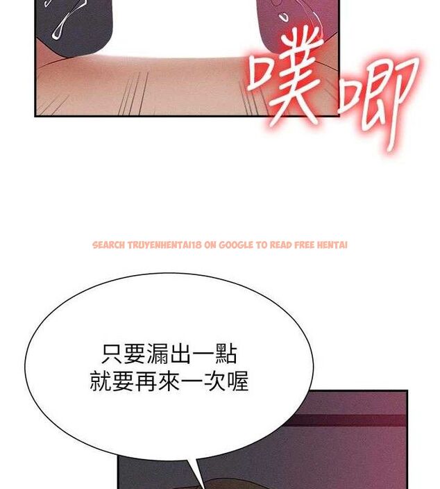 查看漫画肉體審判 - 第14話-被高射炮灌滿的鮑鮑 - www.tymanga.com中的3642540图片