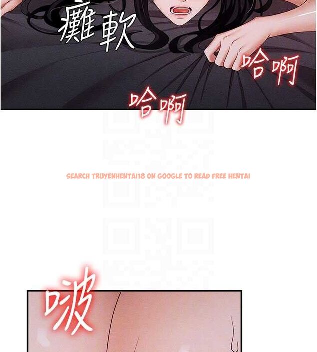 查看漫画肉體審判 - 第14話-被高射炮灌滿的鮑鮑 - www.tymanga.com中的3642550图片