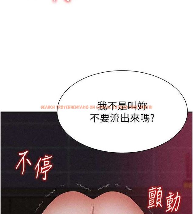 查看漫画肉體審判 - 第15話-連續中出當作懲罰 - www.tymanga.com中的3668976图片