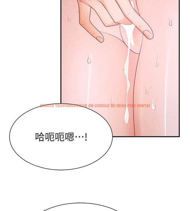查看漫画肉體審判 - 第15話-連續中出當作懲罰 - www.tymanga.com中的3668979图片