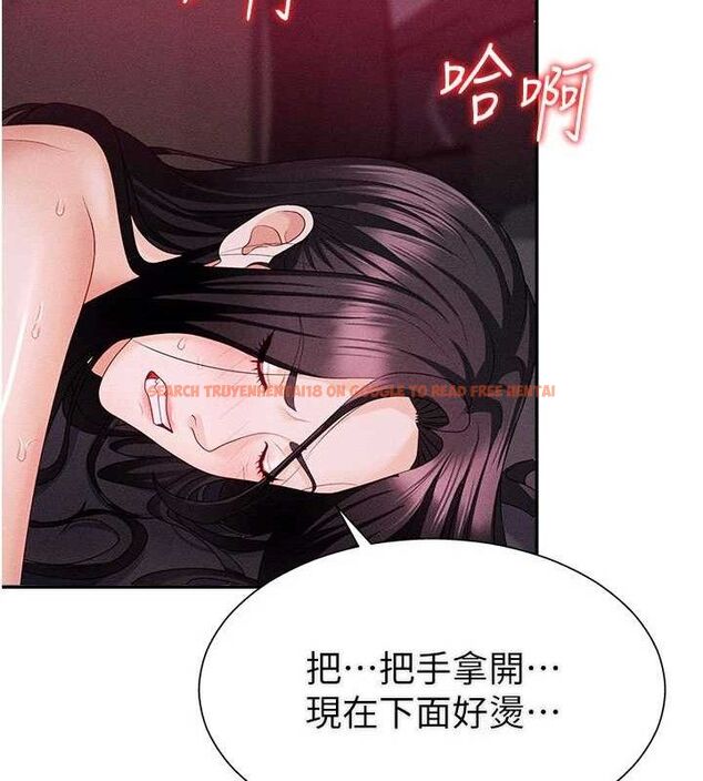 查看漫画肉體審判 - 第15話-連續中出當作懲罰 - www.tymanga.com中的3668982图片