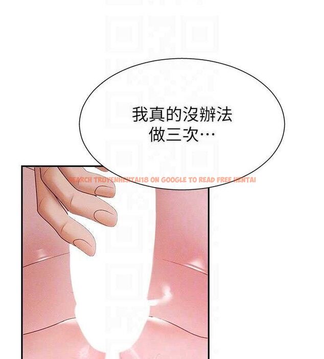 查看漫画肉體審判 - 第15話-連續中出當作懲罰 - www.tymanga.com中的3668990图片