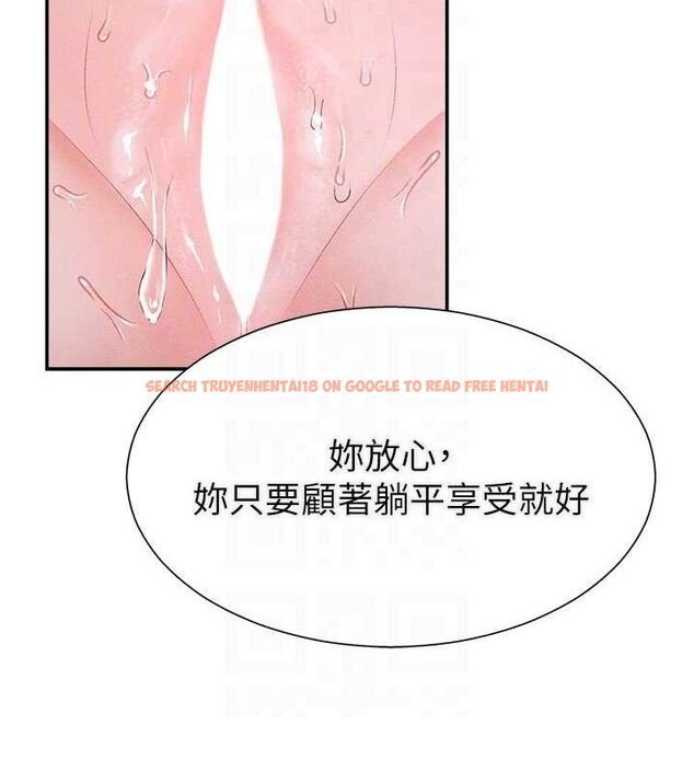 查看漫画肉體審判 - 第15話-連續中出當作懲罰 - www.tymanga.com中的3668991图片