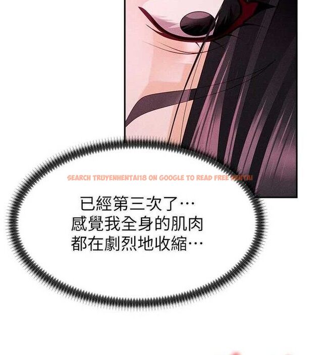 查看漫画肉體審判 - 第15話-連續中出當作懲罰 - www.tymanga.com中的3668998图片
