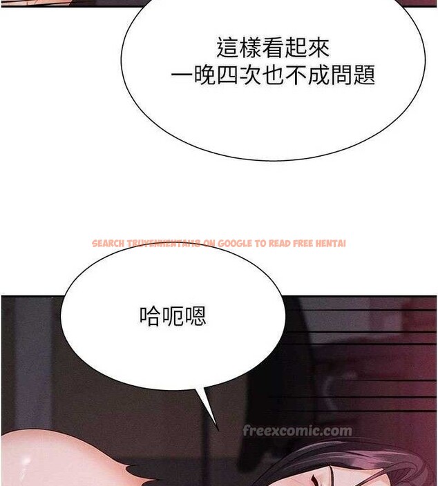 查看漫画肉體審判 - 第15話-連續中出當作懲罰 - www.tymanga.com中的3669002图片