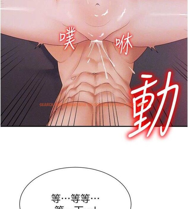 查看漫画肉體審判 - 第15話-連續中出當作懲罰 - www.tymanga.com中的3669006图片