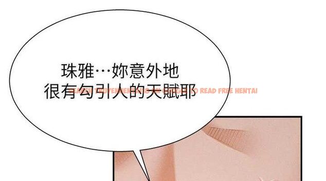 查看漫画肉體審判 - 第15話-連續中出當作懲罰 - www.tymanga.com中的3669010图片