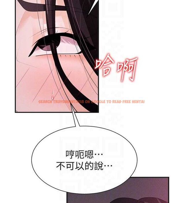 查看漫画肉體審判 - 第15話-連續中出當作懲罰 - www.tymanga.com中的3669019图片