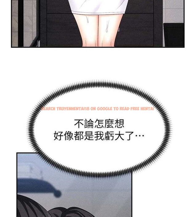 查看漫画肉體審判 - 第15話-連續中出當作懲罰 - www.tymanga.com中的3669043图片