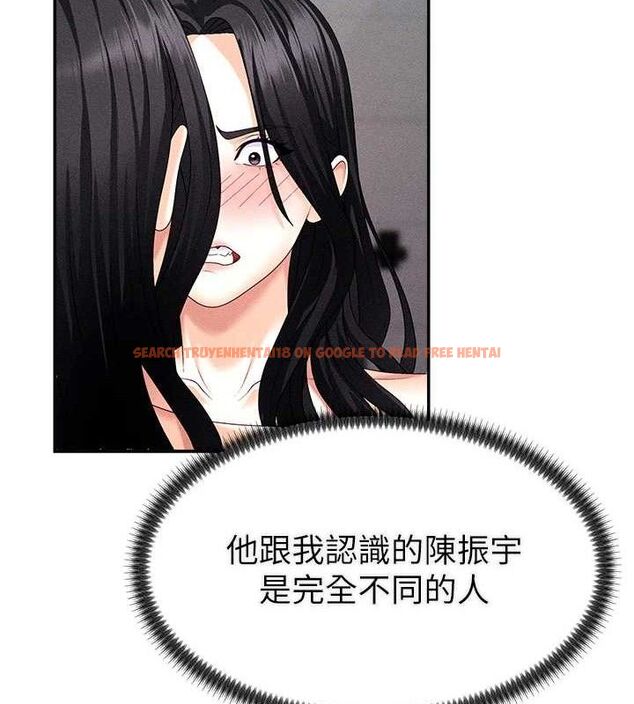 查看漫画肉體審判 - 第15話-連續中出當作懲罰 - www.tymanga.com中的3669044图片