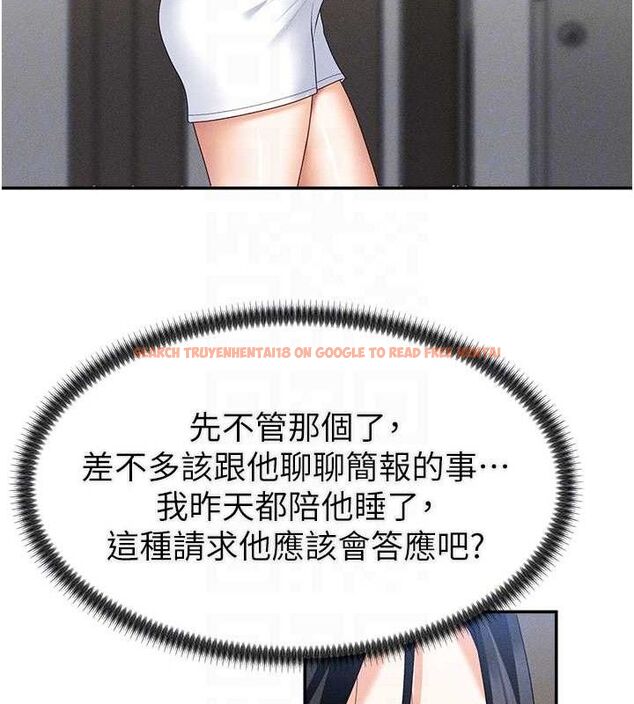 查看漫画肉體審判 - 第15話-連續中出當作懲罰 - www.tymanga.com中的3669046图片