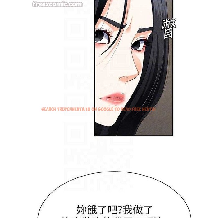查看漫画肉體審判 - 第15話-連續中出當作懲罰 - www.tymanga.com中的3669047图片