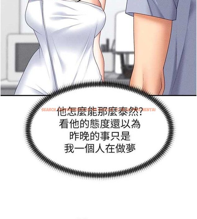 查看漫画肉體審判 - 第15話-連續中出當作懲罰 - www.tymanga.com中的3669051图片