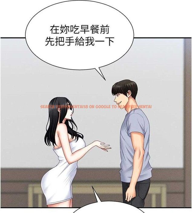 查看漫画肉體審判 - 第15話-連續中出當作懲罰 - www.tymanga.com中的3669052图片