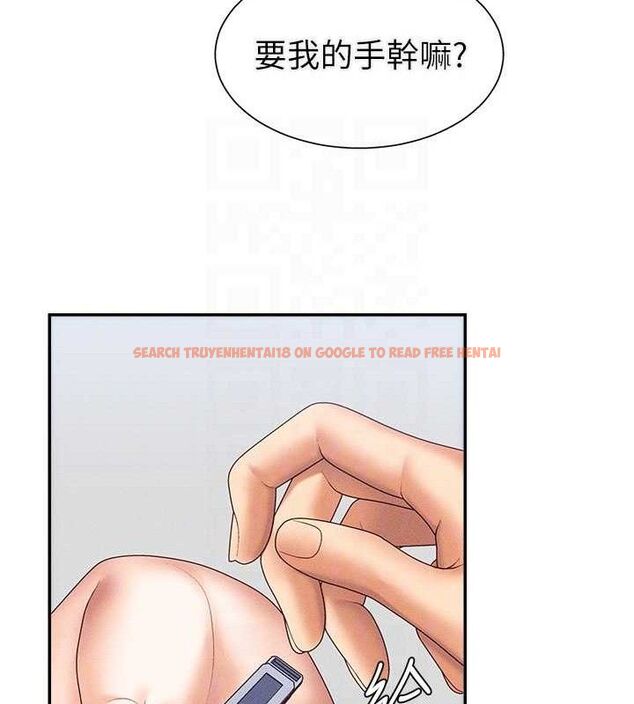 查看漫画肉體審判 - 第15話-連續中出當作懲罰 - www.tymanga.com中的3669053图片