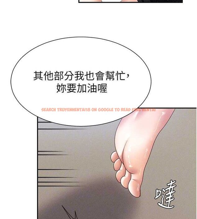 查看漫画肉體審判 - 第15話-連續中出當作懲罰 - www.tymanga.com中的3669056图片