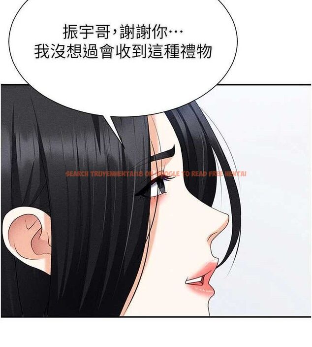 查看漫画肉體審判 - 第15話-連續中出當作懲罰 - www.tymanga.com中的3669059图片