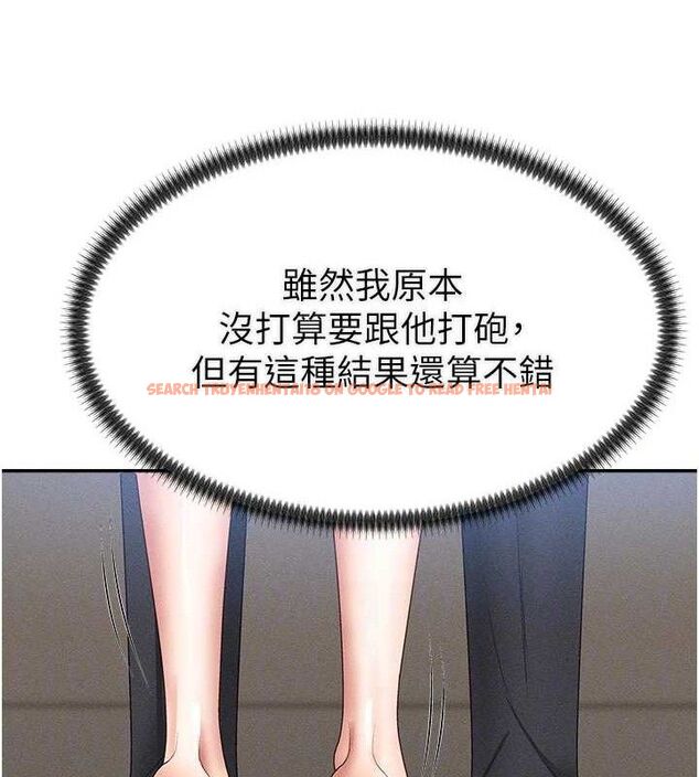 查看漫画肉體審判 - 第15話-連續中出當作懲罰 - www.tymanga.com中的3669060图片