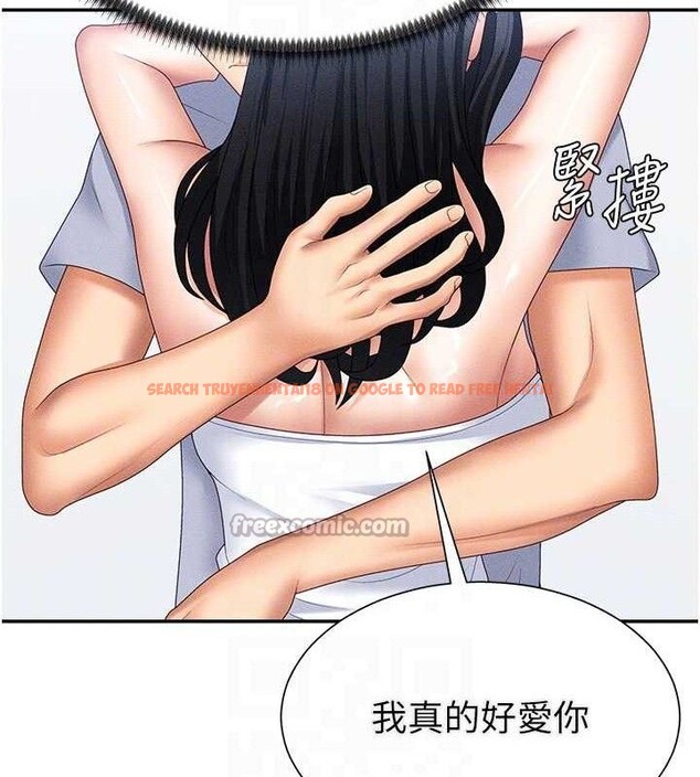 查看漫画肉體審判 - 第15話-連續中出當作懲罰 - www.tymanga.com中的3669062图片