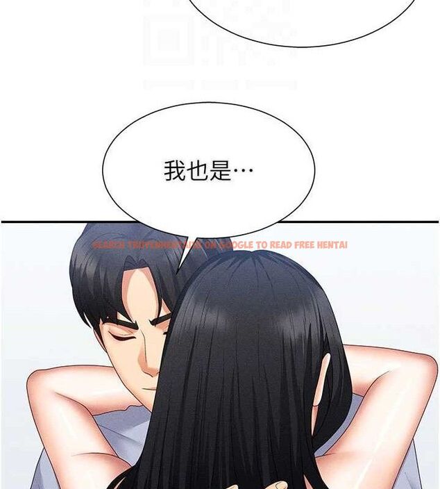 查看漫画肉體審判 - 第15話-連續中出當作懲罰 - www.tymanga.com中的3669063图片