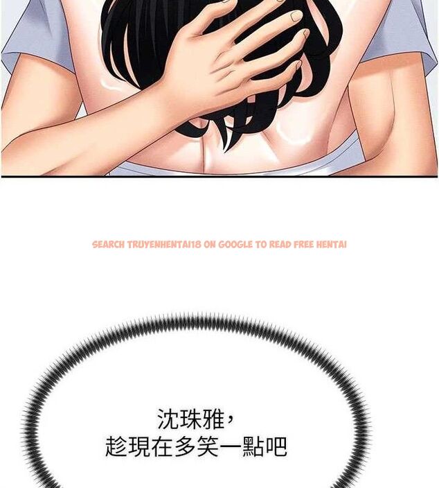 查看漫画肉體審判 - 第15話-連續中出當作懲罰 - www.tymanga.com中的3669064图片