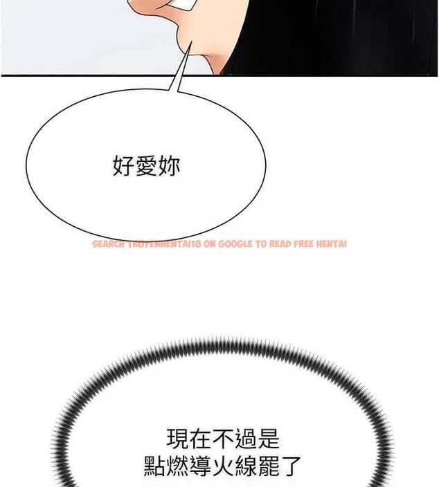 查看漫画肉體審判 - 第15話-連續中出當作懲罰 - www.tymanga.com中的3669066图片
