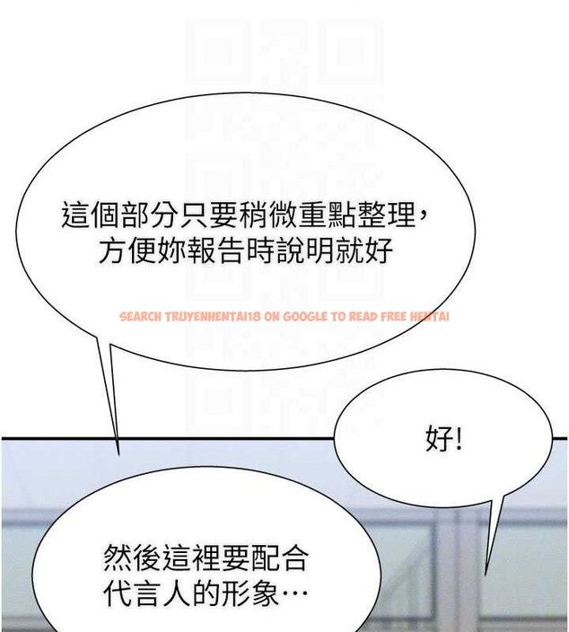 查看漫画肉體審判 - 第15話-連續中出當作懲罰 - www.tymanga.com中的3669069图片