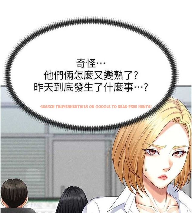 查看漫画肉體審判 - 第15話-連續中出當作懲罰 - www.tymanga.com中的3669071图片