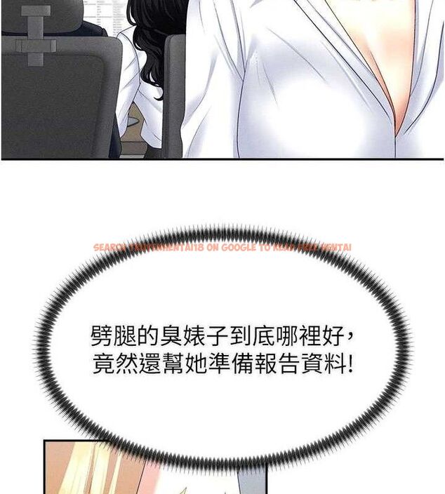 查看漫画肉體審判 - 第15話-連續中出當作懲罰 - www.tymanga.com中的3669072图片