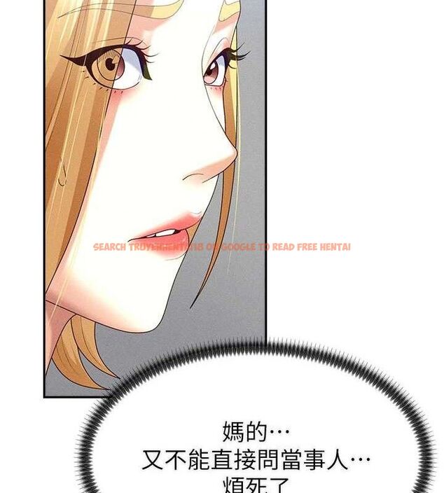 查看漫画肉體審判 - 第15話-連續中出當作懲罰 - www.tymanga.com中的3669073图片