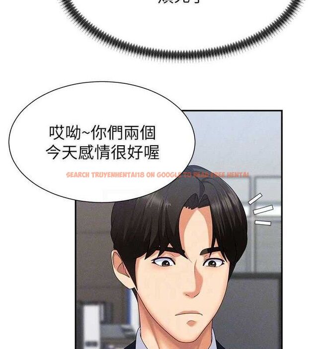 查看漫画肉體審判 - 第15話-連續中出當作懲罰 - www.tymanga.com中的3669074图片