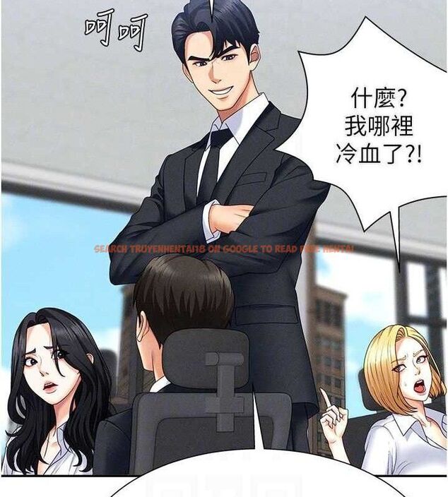 查看漫画肉體審判 - 第15話-連續中出當作懲罰 - www.tymanga.com中的3669076图片