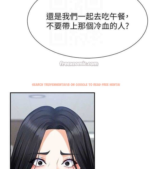 查看漫画肉體審判 - 第15話-連續中出當作懲罰 - www.tymanga.com中的3669077图片