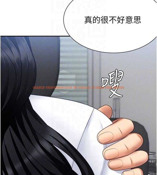 查看漫画肉體審判 - 第15話-連續中出當作懲罰 - www.tymanga.com中的3669081图片